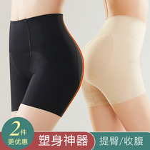 Girdle belly pants female hip hip artifact shaping strong small belly summer incognito high waist safety underwear