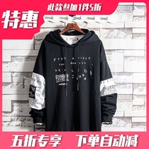 Sugar rose special offer English alphabet patch decoration sweater male autumn student handsome tide brand hooded top