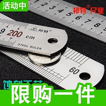 Steel ruler Iron ruler Student stationery penguin steel ruler Meter ruler 1 meter Aluminum alloy short ruler 10 cm long ruler 5