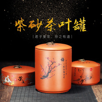 Purple sand tea pot ceramic tea jar green tea black tea empty box home boutique sealed Chinese small tea pot