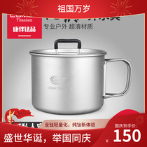 Pure titanium cup folding portable outdoor cup can be boiled water camping titanium cup single layer Cup 750 super large capacity 900ml