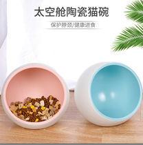 Pet Kitty Bowl Naughty Flat Bottom Round Bowl Ceramic Kitty Bowl Kit New Cat Bowl