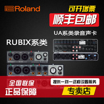 Roland Sound Card RUBIX22 24 44 UA1010 1610 USB recording sound card audio interface