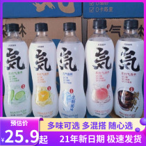 Yuanqi forest soda bubble water sugar-free 0 Fat 0 Kar yuan new white peach Net red beverage beverage whole box 15 bottles