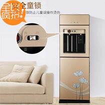 Vertical water dispenser Hot and cold dual-use double-door office household energy-saving water dispenser Tea bar machine Desktop