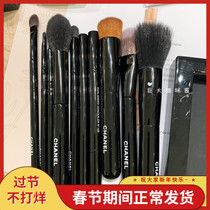 Chanel Chanel makeup brush foundation brush concealer brush blush brush eyelash brush eyelash brush eye shadow brush eyebrow brush