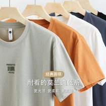 Hanska summer short-sleeved T-shirt mens ins trend versatile solid color base half-sleeved junior casual T-shirt top