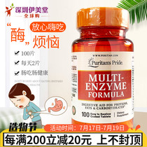 puritans pride 100 Tablets puritans pride 100 tablets puritans pride 100 tablets puritans pride 100 tablets puritans pride 100 tablets puritans pride