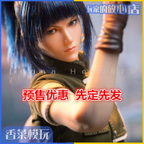 DarkSteel Toys×ZenPunk 1 6 SNK King of Fighters 97 Fury Team Lianna Movable Doll Pre-sale