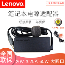 Original Lenovo Thinkpad X220T power adapter X200T X201T E125 E135 charger