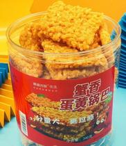 Delicious puffed crab aromas of egg yolk pan glutinous rice with no stick and no hard and strong scent of egg yolks 340g