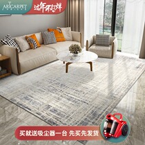 Living room carpet tea table blanket modern simple cloakroom bedroom bedside blanket mat home abstract minimalist Nordic style