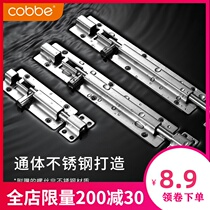 Cabe stainless steel latch door buckle door bolt wooden door thickened toilet floor lock buckle old-fashioned buckle