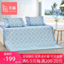 lovo Le Worm Luo Lai home textile summer mat double bed summer mat Fashion life printed ice silk mat three-piece set