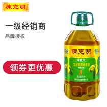Chen Kerming Pure Olive Oil 5 Liters Cold Pressed Ben Vegetable Oil Household Commercial Clear Aroma Early Olive Edible Oil 5L Barrel Clothing