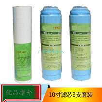 Stainless steel drinking fountain accessories filter core Bikom Liyuan filter core tp10 inch water purifier filter core