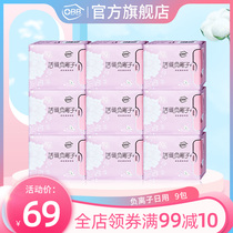 obb official flagship store Aunt towel daily combination box cotton soft breathable negative ion sanitary napkin for women