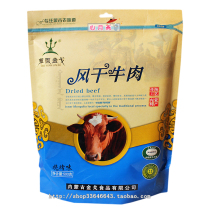 Inner Mongolia Specialty yellow beef dried beef jerky grass raw Jingo original spicy barbecue bag hand torn beef strips