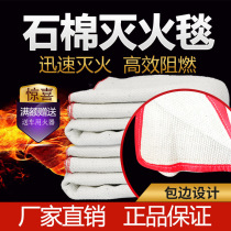 Fire Blanket Fire Blanket Escape Kitchen Asbestos by Home Blanket Fire Certification Fire Blanket electric welding Commercial National Label
