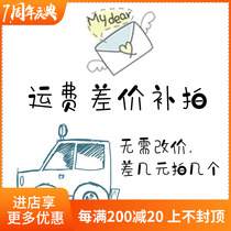 How much to make up for how much customer service contact random shooting does not ship