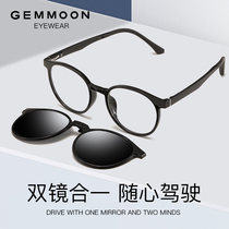 Glasses myopia female online can be equipped with degrees plus astigmatism magnetic suction sunglasses clip round glasses frame male retro ultra-light