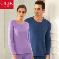 Sheile mens thermal underwear suit gushed and thickened to increase code cotton sweatshirt female winter daddy mom winter