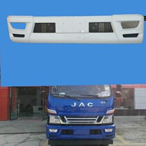 Jianghuai light truck accessories New Jun Suzuki V6H330 dumper engineering car front bumper front bumper Original plant