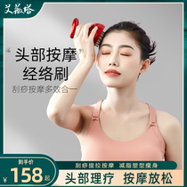 Head physiotherapy device dredging Meridian Brush electric massage Temple scraping thin leg home automatic headache relief artifact