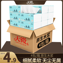 Paper Paper Paper Day Micro Home Napkins Facial Tissue Paper Paper Paper Paper Paper Pumping Paper Pumping Paper Pumping Toilet Paper Affordable 4 Packaging