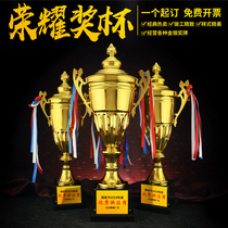 Extra large metal trophy customized customized company annual meeting outstanding employee sales crown sales team honorary souvenir