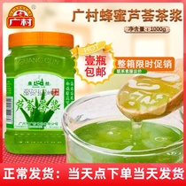 Guangmura honey aloe vera tea milk tea with 950g sand cold drinking tea fruit tea color drink tea berry