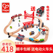 Hape Train Track Multi-function Set Boy Puzzle Baby Childrens Toy Wooden Wooden 3-5-6 years old Set