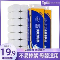 Blue drift 48 rolls of white native bamboo pulp toilet paper roll paper household affordable box paper towel roll paper toilet paper