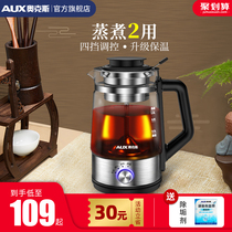  Oaks black tea tea maker Steam cooking Teapot Glass electric heating automatic household insulation Puer Steaming Teapot