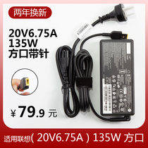 The application of Lenovo savers Y7000 R720 Y50-70 power adapter 20V6 75A charging cable 135W