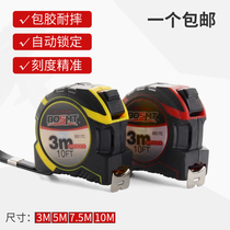 Steel tape measure 3m 5m 7.5m 10m mini tape measure Home decoration master industrial self-locking tape measure
