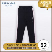 Gabriel childrens clothing Autumn New Girls sports pants