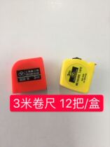 3 M 2 M 5 m tape measure marble box ruler Stone Factory special ruler industrial measuring tool waterproof and durable