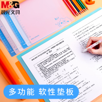 Chenguang A3 test student soft pad 16k pad non-slip painting pad hard pen calligraphy soft pad student writing pad 16 open pad A4 childrens writing soft pad