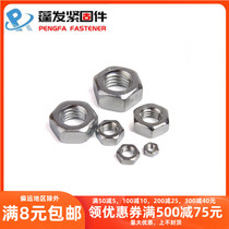 GB52 standard tooth fine tooth galvanized nut 4 8 grade hexagonal nut cap M2-M52 hexagonal nut Q235 steel plated