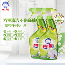 White cat bathroom cleaner cleaner decontamination and descaling bathtub tile glass shower room 520g * 2 bottles