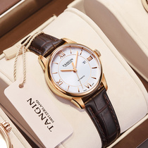 Swiss tangin Tianjun brand ladies small exquisite watch summer belt mechanical watch top ten 7029