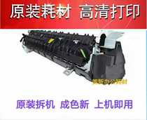 Sharp 4818S 4020 3821 3818 2008D 3020D Heated Fixer assembly