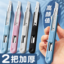 Beauty & Engineering Knife Wallpaper Knife Blade Express Knife Open Box Knife Small Knife Cut Paper Knife Hand Knife Wholesale Tool Knife Demolition Express Unpacking Special Beauty Tool Cutter Small Knife Sub Fine Art Sharpened Pen Knife Small