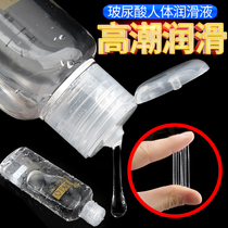 Lubricant oil massage husband and wife intercourse female secretion male sex Human body private parts smooth love no-wash fun