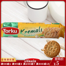 Torku Hazelnut Flavored Sandwich Cookies 61g Turkey imported sandwich cookies