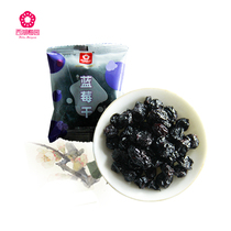 (West Lake Meiyuan) Dried blueberries sweet and sour candied fruit casual snacks 250g