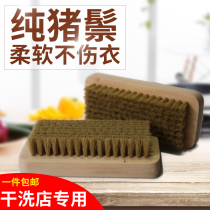 High grade pig hair brush down jacket soft hair washing brush pig mane brush brush clothes shoes cleaning brush shoe brush