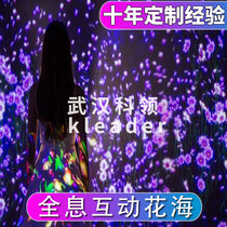 teamlab 5d immersive flower sea 3D Holographic interactive ground light and shadow show punch card projector floor stereo dynamic device equipment technology restaurant intelligent dynamic head shadow software AR