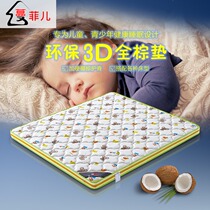 3D anti-lifting material Childrens environmental protection coconut brown hard ridge protection mattress pure coconut brown mattress 1 5 1 8 meters custom 001